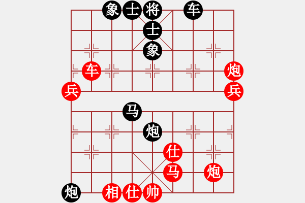 象棋棋譜圖片：青城名劍歡樂(lè)賽決賽第五輪：青城劍(4r)-負(fù)-陶情弈趣(9段) - 步數(shù)：80 