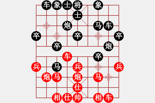 象棋棋譜圖片：飛豹(1段)-負(fù)-鷺城老妖(9段) - 步數(shù)：30 