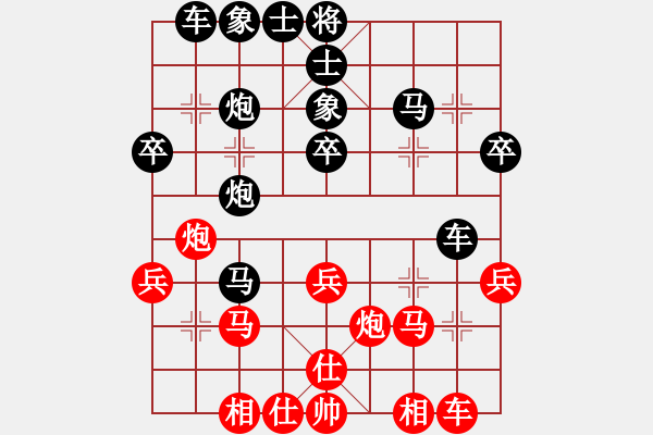 象棋棋譜圖片：飛豹(1段)-負(fù)-鷺城老妖(9段) - 步數(shù)：40 