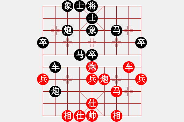 象棋棋譜圖片：飛豹(1段)-負(fù)-鷺城老妖(9段) - 步數(shù)：50 