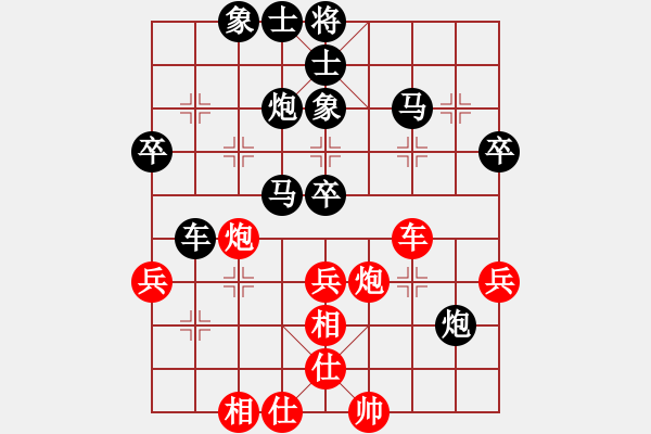 象棋棋譜圖片：飛豹(1段)-負(fù)-鷺城老妖(9段) - 步數(shù)：60 