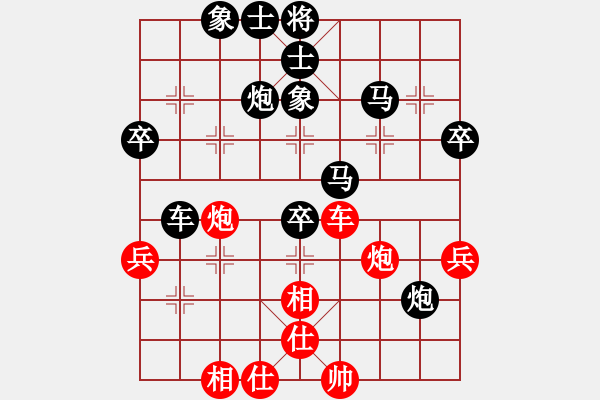 象棋棋譜圖片：飛豹(1段)-負(fù)-鷺城老妖(9段) - 步數(shù)：66 