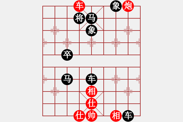 象棋棋譜圖片：大刀剜心（2） - 步數(shù)：5 