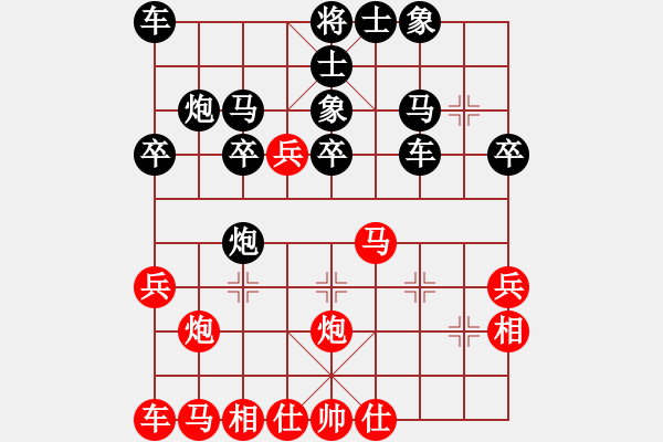 象棋棋譜圖片：秘密武器殲(1段)-負(fù)-棋海蛟龍(1段) - 步數(shù)：30 