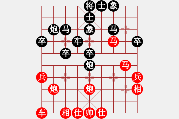 象棋棋譜圖片：秘密武器殲(1段)-負(fù)-棋海蛟龍(1段) - 步數(shù)：40 