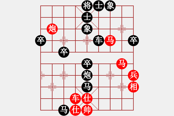 象棋棋譜圖片：秘密武器殲(1段)-負(fù)-棋海蛟龍(1段) - 步數(shù)：62 