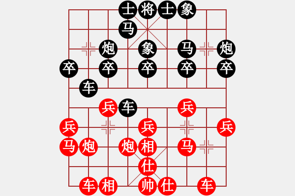 象棋棋譜圖片：clqkVS冰點水(2014-10-28) - 步數(shù)：20 