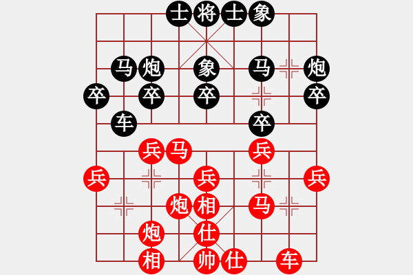 象棋棋譜圖片：clqkVS冰點水(2014-10-28) - 步數(shù)：30 