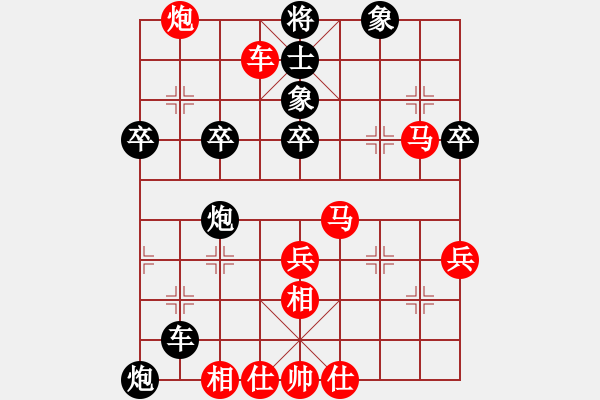 象棋棋譜圖片：clqkVS冰點水(2014-10-28) - 步數(shù)：60 