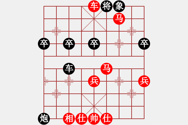 象棋棋譜圖片：clqkVS冰點水(2014-10-28) - 步數(shù)：69 