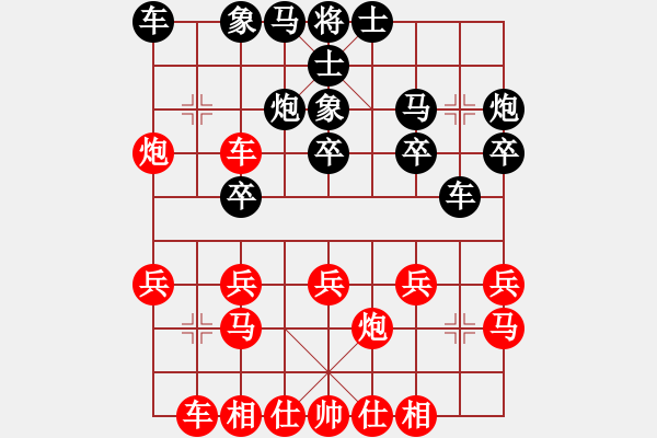 象棋棋譜圖片：業(yè)8 317309(大將軍) 勝 業(yè)5 3083232(太守) - 步數(shù)：20 