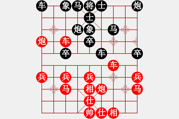 象棋棋譜圖片：業(yè)8 317309(大將軍) 勝 業(yè)5 3083232(太守) - 步數(shù)：30 