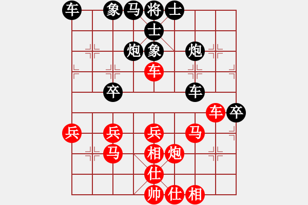 象棋棋譜圖片：業(yè)8 317309(大將軍) 勝 業(yè)5 3083232(太守) - 步數(shù)：40 