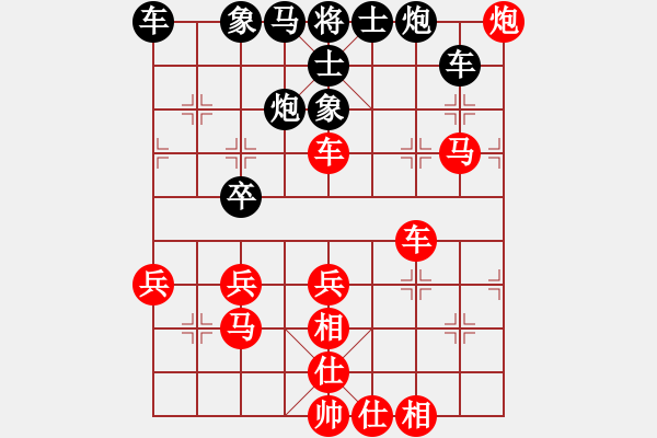 象棋棋譜圖片：業(yè)8 317309(大將軍) 勝 業(yè)5 3083232(太守) - 步數(shù)：50 