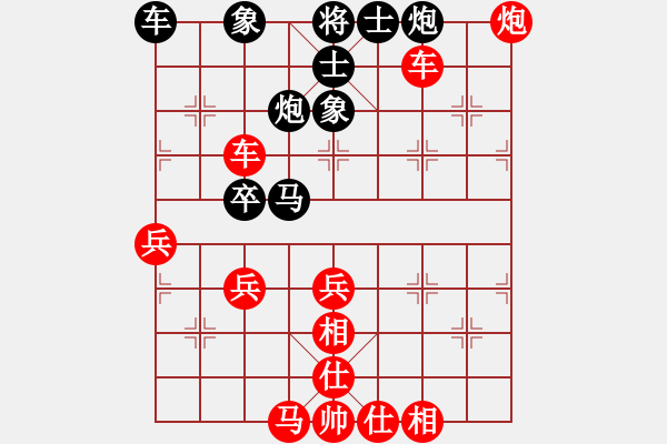 象棋棋譜圖片：業(yè)8 317309(大將軍) 勝 業(yè)5 3083232(太守) - 步數(shù)：60 