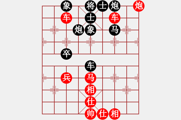 象棋棋譜圖片：業(yè)8 317309(大將軍) 勝 業(yè)5 3083232(太守) - 步數(shù)：70 