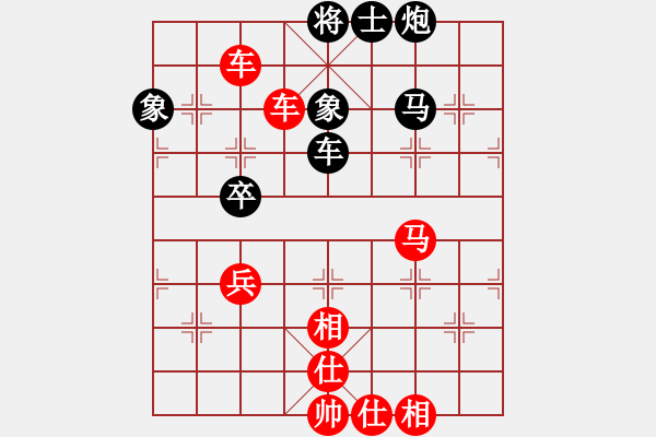 象棋棋譜圖片：業(yè)8 317309(大將軍) 勝 業(yè)5 3083232(太守) - 步數(shù)：80 