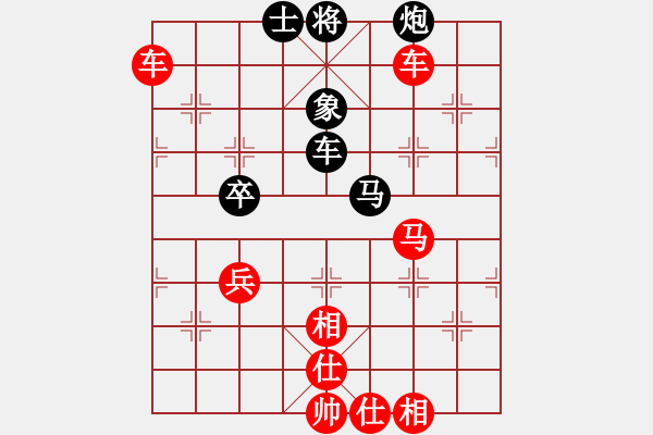 象棋棋譜圖片：業(yè)8 317309(大將軍) 勝 業(yè)5 3083232(太守) - 步數(shù)：90 