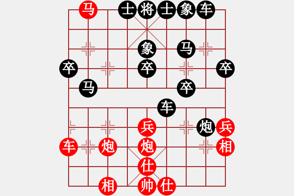 象棋棋譜圖片：中原大帝(日帥)-負-耍耍(人王) - 步數(shù)：30 