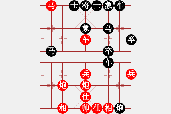 象棋棋譜圖片：中原大帝(日帥)-負-耍耍(人王) - 步數(shù)：35 