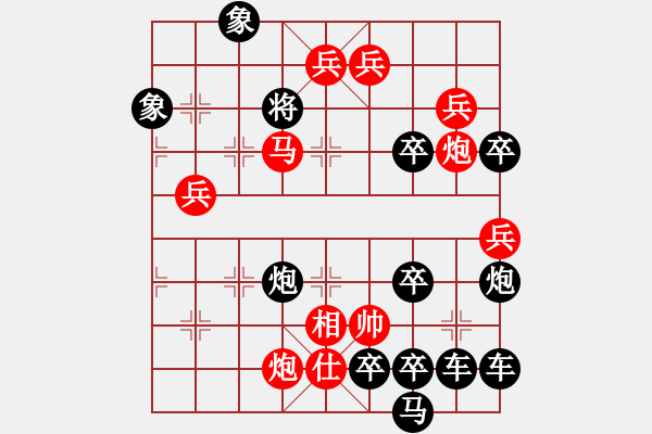 象棋棋譜圖片：《移花接木》陸曙光擬局 - 步數(shù)：20 