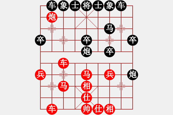 象棋棋譜圖片：小兵大兵(9段)-負(fù)-益民集團(tuán)(2段) - 步數(shù)：30 