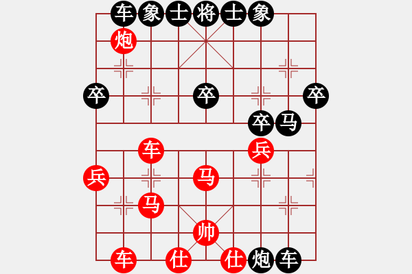 象棋棋譜圖片：小兵大兵(9段)-負(fù)-益民集團(tuán)(2段) - 步數(shù)：40 