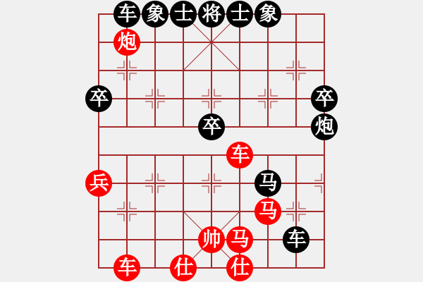 象棋棋譜圖片：小兵大兵(9段)-負(fù)-益民集團(tuán)(2段) - 步數(shù)：50 