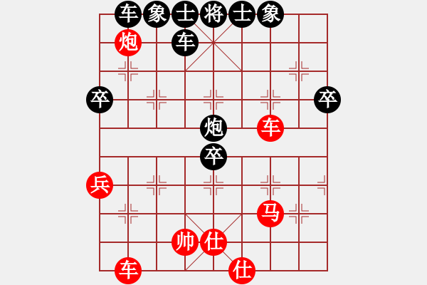 象棋棋譜圖片：小兵大兵(9段)-負(fù)-益民集團(tuán)(2段) - 步數(shù)：60 