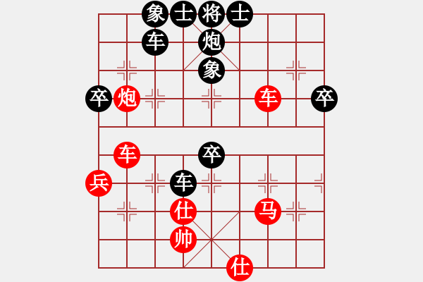 象棋棋譜圖片：小兵大兵(9段)-負(fù)-益民集團(tuán)(2段) - 步數(shù)：70 