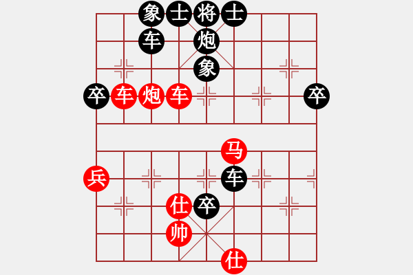 象棋棋譜圖片：小兵大兵(9段)-負(fù)-益民集團(tuán)(2段) - 步數(shù)：78 