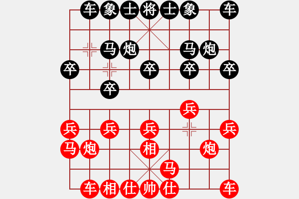 象棋棋譜圖片：烈火先負(fù)寶寶怕輸.pgn - 步數(shù)：10 