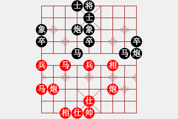 象棋棋譜圖片：烈火先負(fù)寶寶怕輸.pgn - 步數(shù)：40 