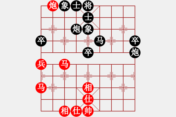 象棋棋譜圖片：烈火先負(fù)寶寶怕輸.pgn - 步數(shù)：50 