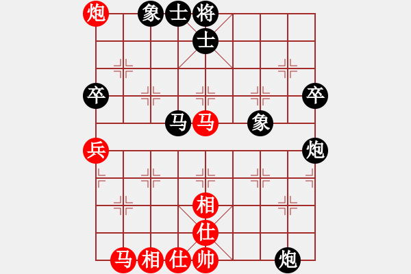 象棋棋譜圖片：烈火先負(fù)寶寶怕輸.pgn - 步數(shù)：60 