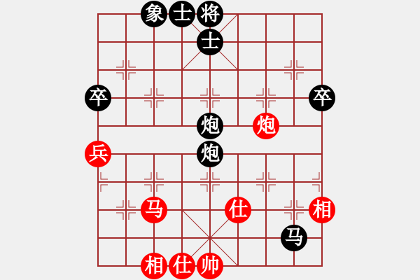 象棋棋譜圖片：烈火先負(fù)寶寶怕輸.pgn - 步數(shù)：86 