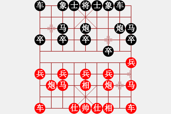 象棋棋譜圖片：三打一(9段)-負(fù)-鹿城(月將) - 步數(shù)：10 