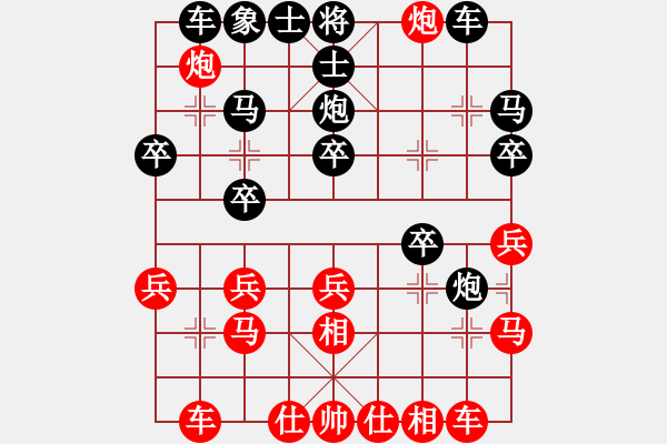 象棋棋譜圖片：三打一(9段)-負(fù)-鹿城(月將) - 步數(shù)：20 