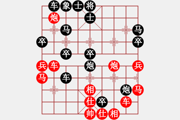 象棋棋譜圖片：三打一(9段)-負(fù)-鹿城(月將) - 步數(shù)：40 