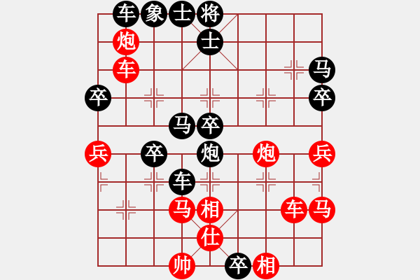 象棋棋譜圖片：三打一(9段)-負(fù)-鹿城(月將) - 步數(shù)：50 