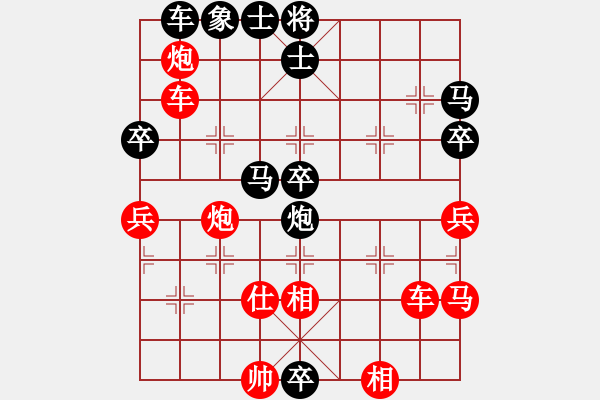 象棋棋譜圖片：三打一(9段)-負(fù)-鹿城(月將) - 步數(shù)：54 