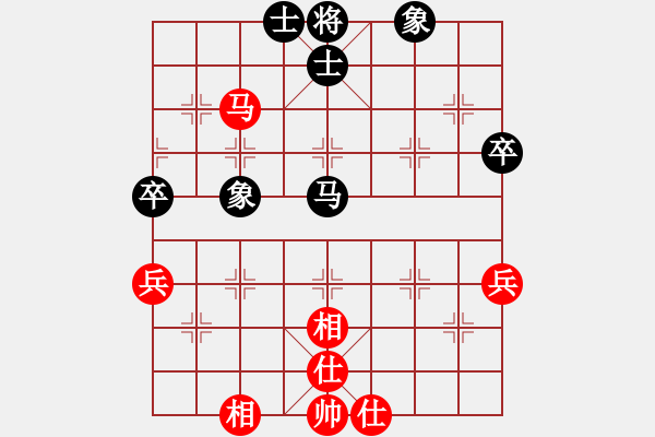 象棋棋譜圖片：棋中之一(9段)-和-只走過(guò)宮炮(7段) - 步數(shù)：60 