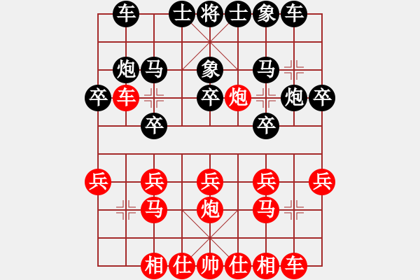 象棋棋譜圖片：朱成勝 先負(fù) 華東 - 步數(shù)：20 