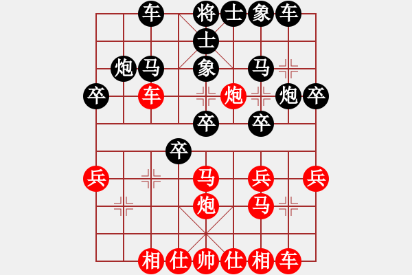 象棋棋譜圖片：朱成勝 先負(fù) 華東 - 步數(shù)：30 