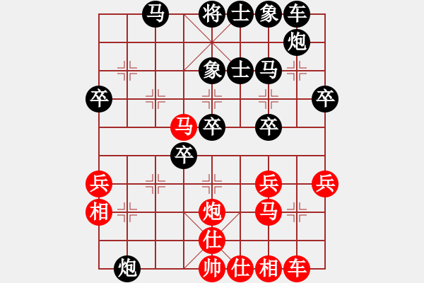 象棋棋譜圖片：朱成勝 先負(fù) 華東 - 步數(shù)：40 