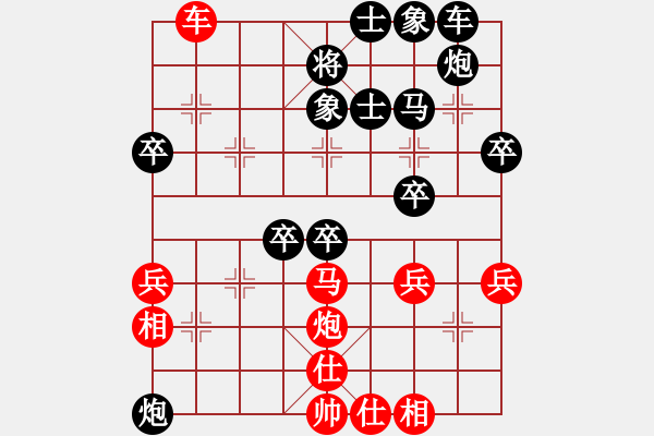 象棋棋譜圖片：朱成勝 先負(fù) 華東 - 步數(shù)：50 