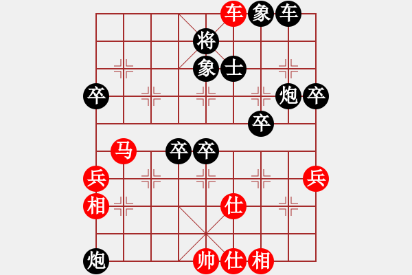 象棋棋譜圖片：朱成勝 先負(fù) 華東 - 步數(shù)：60 