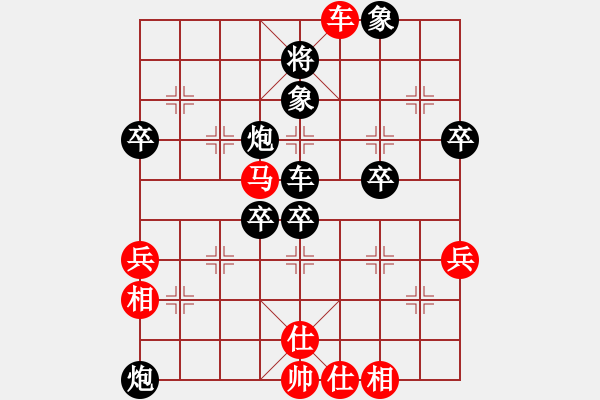 象棋棋譜圖片：朱成勝 先負(fù) 華東 - 步數(shù)：68 