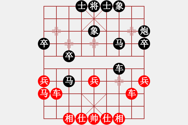 象棋棋譜圖片：王者之風(fēng)先和風(fēng)雪少年 - 步數(shù)：30 