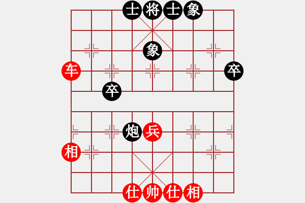 象棋棋譜圖片：王者之風(fēng)先和風(fēng)雪少年 - 步數(shù)：40 